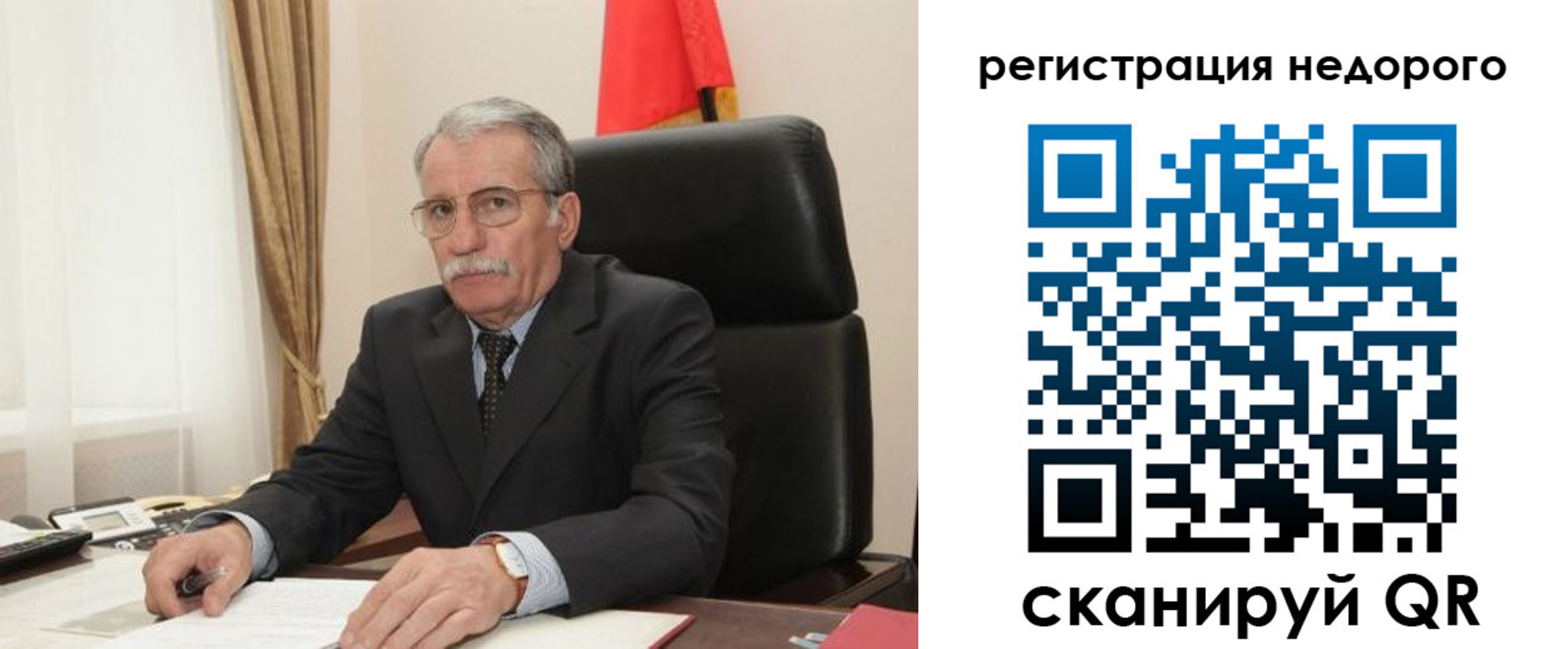прописка законно в Шарье