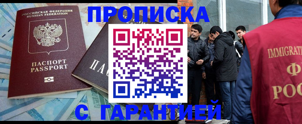 регистрация для дет. сада в Шарье
